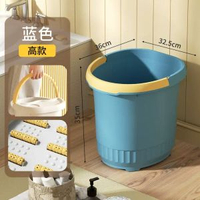 全城熱賣 - 手提耐摔帶蓋加高加厚足浴桶泡腳桶過小腿足浴盆塑膠洗腳桶泡腳盆【高35cm】加厚靜藍-滾輪按摩-大桶弓