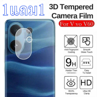 1แถม1 ฟิล์มกระจกเลนกล้อง สำหรับ Vivo V60 5G V50 V50Lite V40 V40Pro Y19S Y29 Y39 Y28 Y04 Y03 Y03T Y18