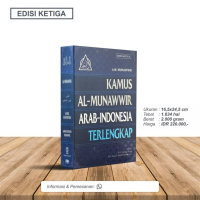 Kamus Al Munawwir - Kamus Al Munawwir Biru ARAB - INDONESIA Hard Cover Terlengkap ORIGINAL