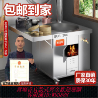 柴火灶 【5426人收藏】304不銹鋼柴火灶特厚農村家用燒木材室內無煙可移動土灶臺柴火爐
