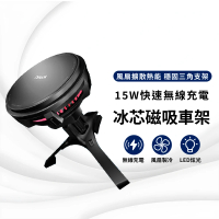 【amuok】AKHOC02 MagSafe 冰芯 風扇製冷 磁吸無線充車載支架(適用 冷氣出風口)