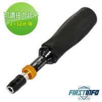 【良匠工具】2分輕量級小扭力2-12 in-lb 可調扭力起子(扭力起子 扭力限定)