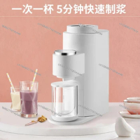 Joyoung Soymilk Machine Household Wash-free Mini Automatic Filter-free Heating Wall-breaker Reservation Intelligent Juice X01