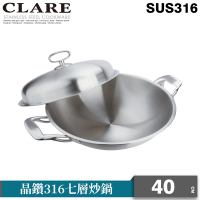 【CLARE可蕾爾】晶鑽316七層炒鍋40CM雙耳(附蓋)