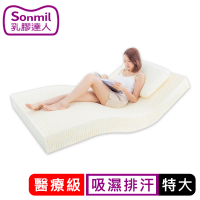 【sonmil】醫療級乳膠床墊 10cm雙人特大床墊7尺 3M吸濕排汗機能