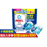 【ARIEL】極淨進化 4D抗菌洗衣膠囊/洗衣球 60顆袋裝 日本進口 10倍潔淨 超強抗臭(抗菌去漬/室內晾衣)