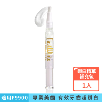 【FastWhite 齒速白】第三代藍光牙齒鑽白鑽白精華凝膠補充包1支入 適用型號F9900(非牙齒美白貼片)