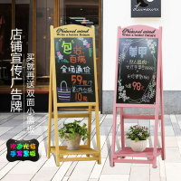 門口廣告牌 小黑板店鋪用熒光板發光活動商用支架式立式展示牌