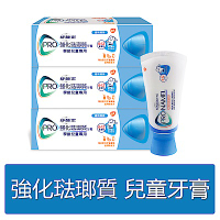 舒酸定強化琺瑯質兒童牙膏65g*3入