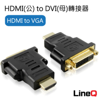 HDMI(公) to DVI(母)轉接器