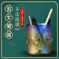 琉璃筆筒五牛圖教師節生肖擺件桌面工藝禮品生日禮物中式工藝品牛