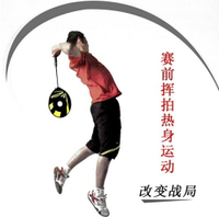 羽毛球拍阻力拍頭套揮拍練習器單人自練力量訓練手腕羽毛球巧發力