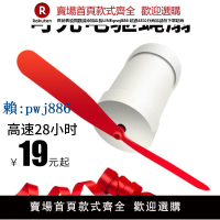 【高品質超低價】靜音夜市鹵菜驅蚊器擺攤旋轉趕蒼蠅神器小風扇轉動驅蠅驅趕商用涼