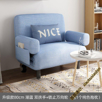 優質棉麻沙發可拆洗沙發 沙發床 沙發椅 多功能沙發床 單人 雙人 三人 小戶型客廳沙發
