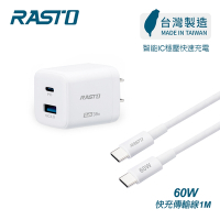 【台灣製造】RASTO RB39 35W GaN PD+QC智慧充電器+ 60W C to C 快充傳輸線組