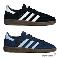 Adidas 休閒鞋 男鞋 女鞋 麂皮 Handball Spezial 黑/深藍【運動世界】DB3021/BD7633