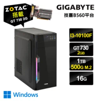 【NVIDIA】I3四核{風狸W}GT730獨顯ODD/Win10文書效能電腦(I3-10100F/16G/1TB/500G_SSD)