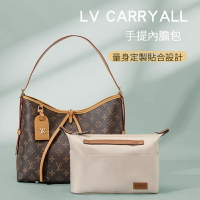 【貢緞手提式】適用於LV Carryall內膽包 托特包 內膽包 包中包 袋中袋 内袋 分隔收納袋 內襯包撐