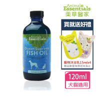 Animal Essentials 藥草醫家 冰島OMEGA 3魚油120ml(寵物保健/寵物魚油/貓魚油/狗魚油/德國)