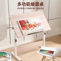 【樂享】多功能繪畫桌 折疊床邊桌 移動升降畫桌(簡易電腦桌 書桌 學生寫字桌LMX)
