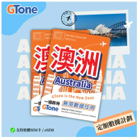 澳洲定額數據卡 無限數據 - 實體SIM 5天3GB