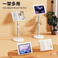 閱讀書架    可升降落地閱讀支架床上躺著看書讀書架子多功能站立式伸縮書立