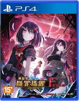 現貨供應中 中文版 [輔導級]  PS4 神獄塔 斷罪瑪麗 Finale
