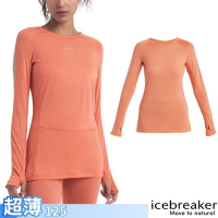 【Icebreaker】女 美麗諾羊毛 ZoneKnit Cool-Lite 網眼透氣圓領長袖上衣-BF125.T恤_IB0A56H4-B95 珊瑚橘粉/褐