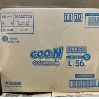 GOON大王#00730 尿布-L 56片 男女共用 (共三包)