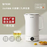 ankale安殼電熱水壺恆溫智慧燒水壺316不鏽鋼保溫一體智慧恆溫