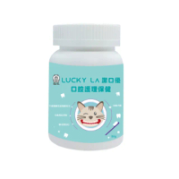 【Lucky LA 萌小毛】寵物潔口優褐藻潔牙粉(口腔保健 寵物牙膏)
