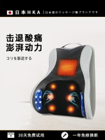 日本HKA腰部按摩器背部頸椎按摩儀神器腰椎多功能車載全身按摩枕