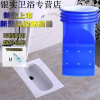 蹲便器防臭器衛生間廁所防臭堵臭器家用大便池蹲坑式馬桶塞地漏芯