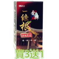 金牌一條根舒緩精油(滾珠)*40ML