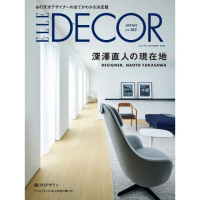 【MyBook】ELLE DECOR No.182 【日文版】(電子雜誌)