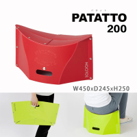 【PATATTO】日本 PATATTO 200 日本摺疊椅 日本椅 椅子 露營椅 紙片椅 日本正版商品(紅)
