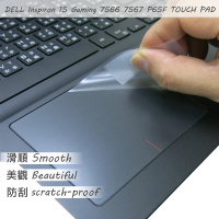 【Ezstick】DELL Inspiron 15 Gaming 7566 7567 P65F TOUCH PAD 觸控板 保護貼
