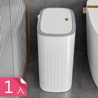 荷生活 窄縫方型垃圾桶 按壓式開蓋廁所浴室夾縫式垃圾筒-1入