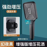 其他品牌 - 增壓方形淋浴花灑噴頭大出水熱水器家用洗澡加壓淋雨沐浴蓮蓬頭花