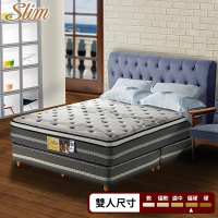 【SLIM 紓壓型】Coolfoam涼感記憶膠彈簧床墊(雙人5尺)