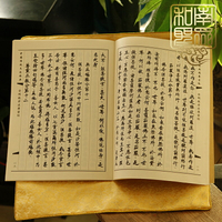 家居佛道教寺廟早晚課佛經書架佛堂讀經架可折疊鐵藝書架包經布蓋
