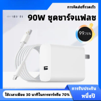 1 Year Warranty Fast Charging Set for ViVO 90W Super Fast Charge Type-c [Charging Cable for Vivo + C