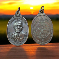 เหรียญหลวงพ่อคูณวัดบ้านไร่ปี 2517 (เครื่องประดับ เสริมฮวงจุ้ย เสริมสิริมงคล)