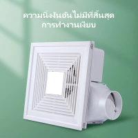 พัดลมดูดอากาศ 10นิ้ว12นิ้ว 14นิ้ว พัดลมระบายอากศ แบบฝังฝ้าเพดาน ที่ดูดอากาศ พัดลมระบายอากาศติดผนัง 2