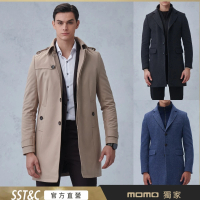 【SST&amp;C 超值限定】男裝 羊毛長版大衣/雙排扣大衣-多款任選