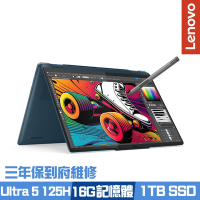 Lenovo Yoga 7 2-in-1 83DJ002LTW 14吋輕薄筆電 Ultra 5 125H/16G/1TB PCIe SSD/Win11/三年保到府維修