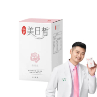 【娘家官方直營】穀胱甘肽GSH美日皙煥妍錠(60錠/盒)