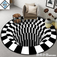 黑白立體視覺圓形地毯客廳臥室茶幾地墊3D錯覺陷阱可代發定制【林之舍】