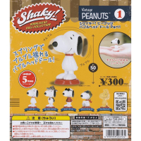 BENELIC 扭蛋 轉蛋 Shaky! 史努比 晃頭娃娃P1 snoopy 史奴比 搖頭公仔 全5種 整套販售