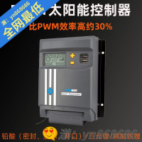 特價✅新升級 MPPT太陽能控制器12V24V10A光伏板降壓充電發電全自動轉換[太陽能]